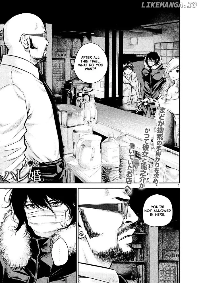 Hare Kon Chapter 82 image 03_optimized